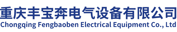 重慶橋架